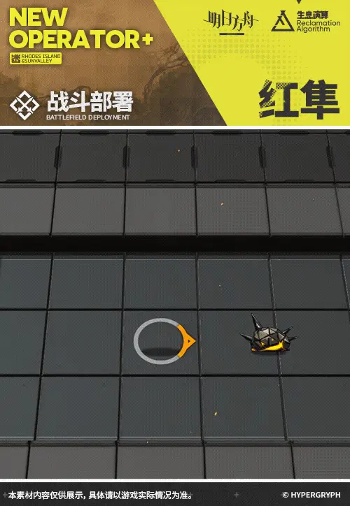 SDキャラクター動画サムネイル