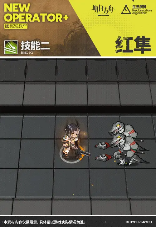 SDキャラクター動画サムネイル