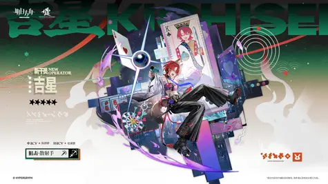 キチセイの昇進2コーデ thumbnail 2