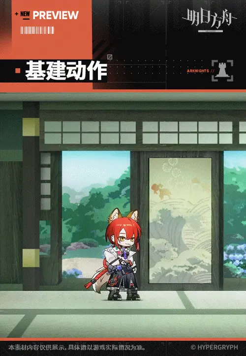 SDキャラクター動画サムネイル
