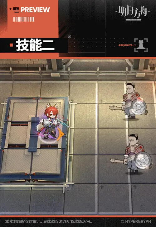 SDキャラクター動画サムネイル