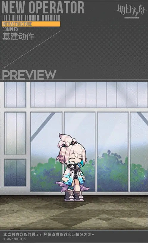 SDキャラクター動画サムネイル