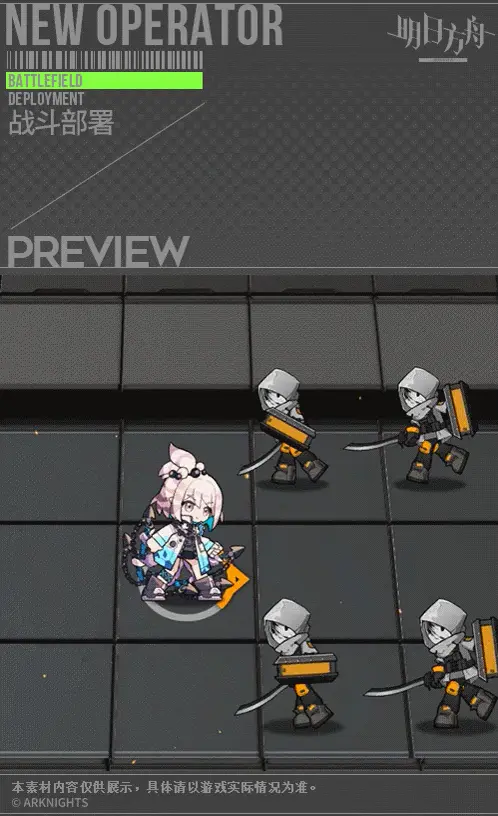 SDキャラクター動画サムネイル