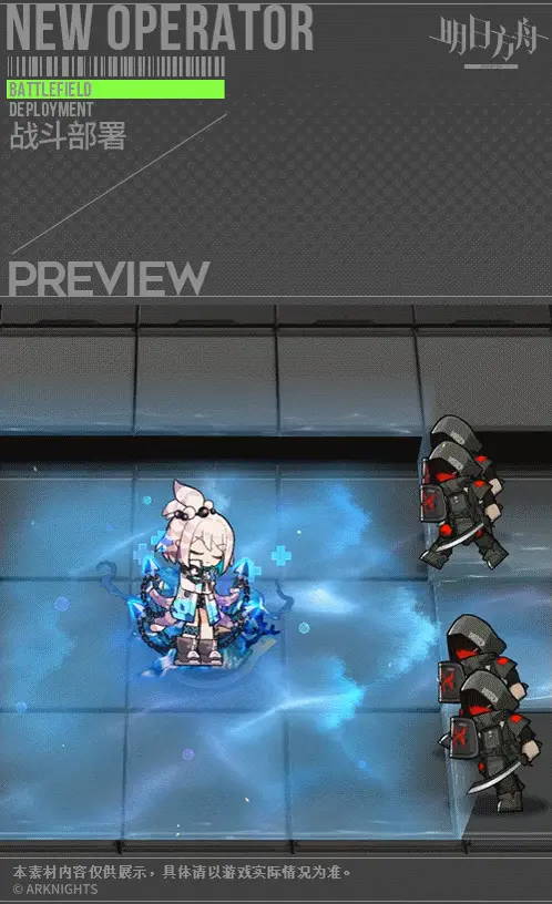 SDキャラクター動画サムネイル