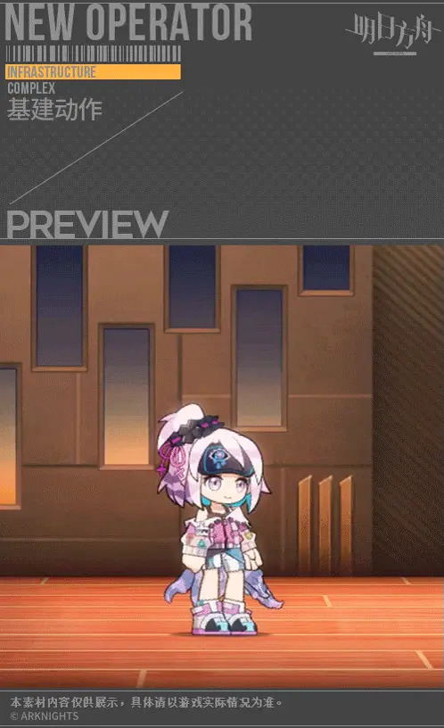 SDキャラクター動画サムネイル