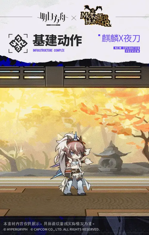 SDキャラクター動画サムネイル