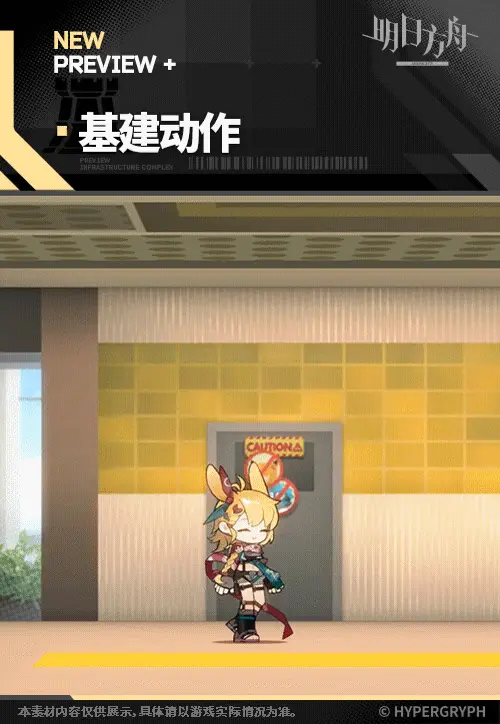 SDキャラクター動画サムネイル