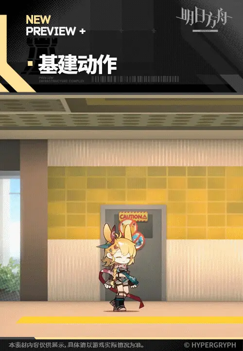 SDキャラクター動画サムネイル