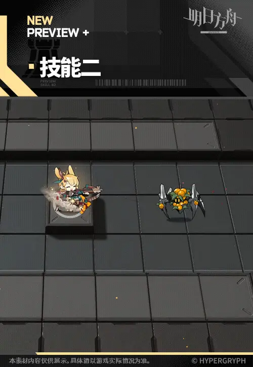 SDキャラクター動画サムネイル