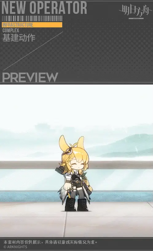 SDキャラクター動画サムネイル