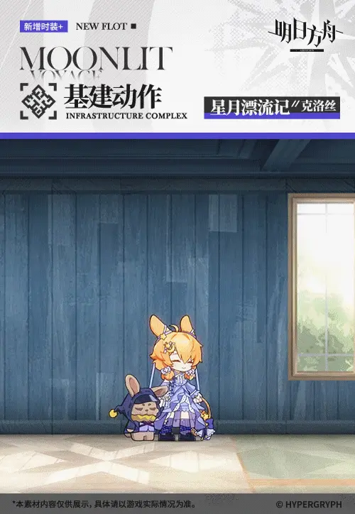 SDキャラクター動画サムネイル
