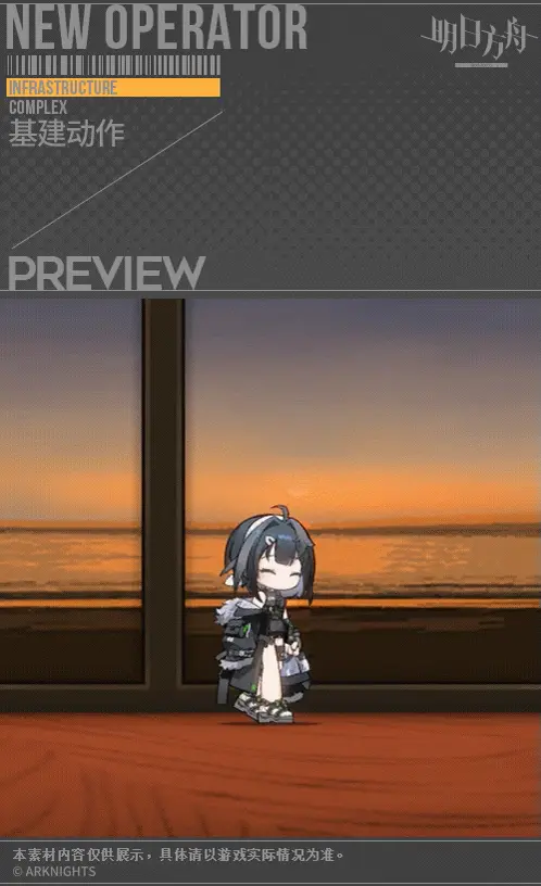SDキャラクター動画サムネイル