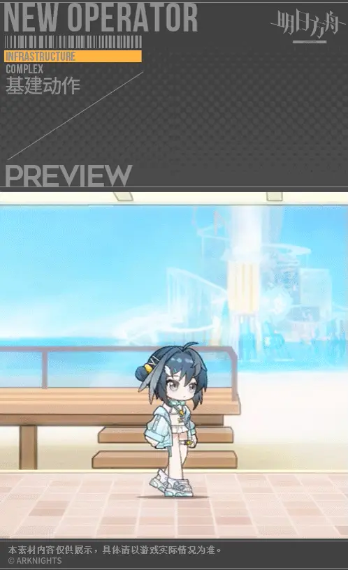 SDキャラクター動画サムネイル