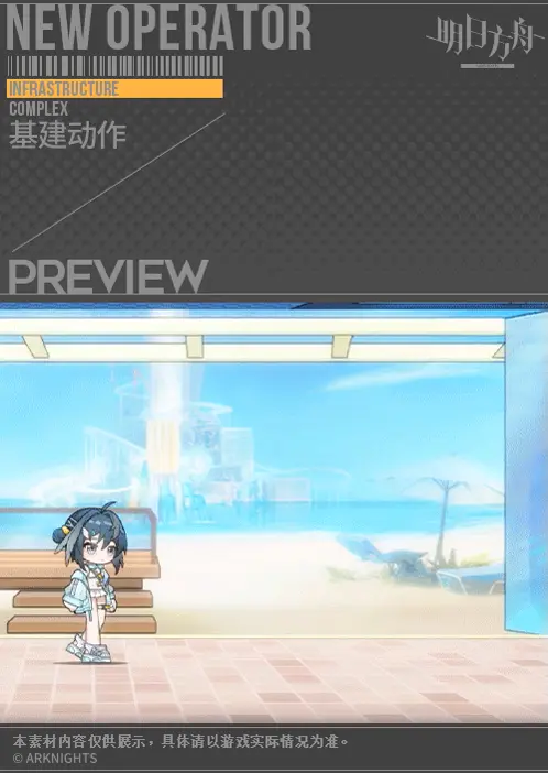SDキャラクター動画サムネイル