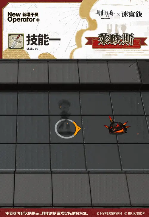 SDキャラクター動画サムネイル