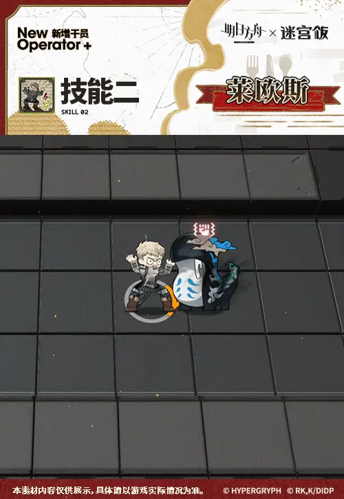 SDキャラクター動画サムネイル