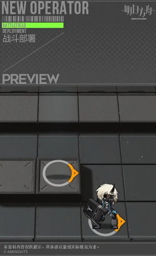 SDキャラクター動画サムネイル