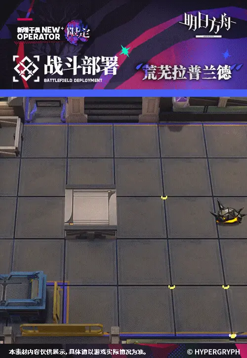 SDキャラクター動画サムネイル