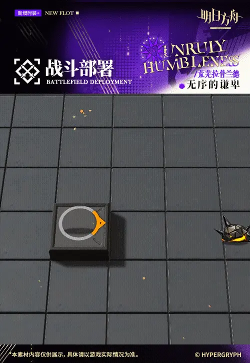 SDキャラクター動画サムネイル