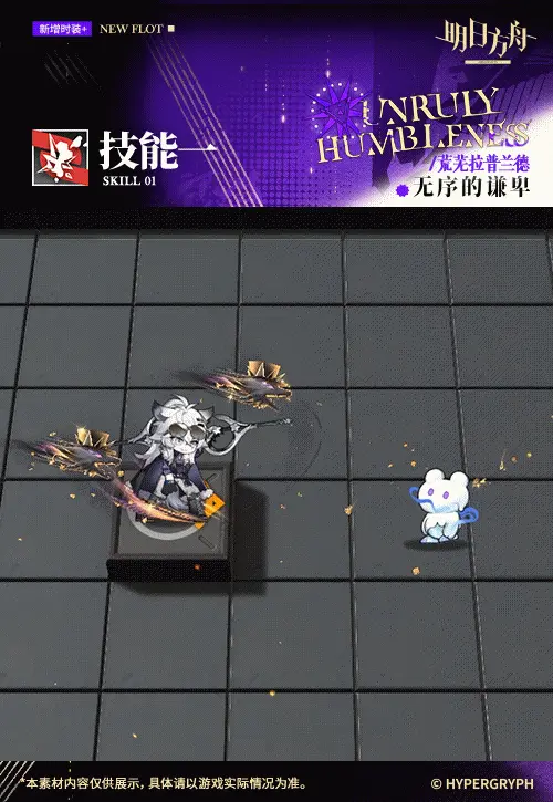 SDキャラクター動画サムネイル