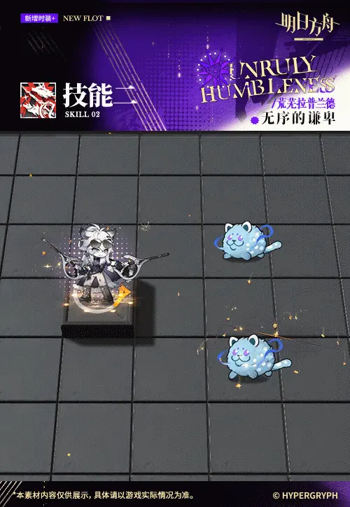 SDキャラクター動画サムネイル