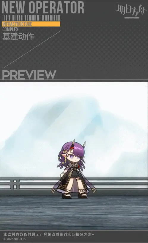 SDキャラクター動画サムネイル