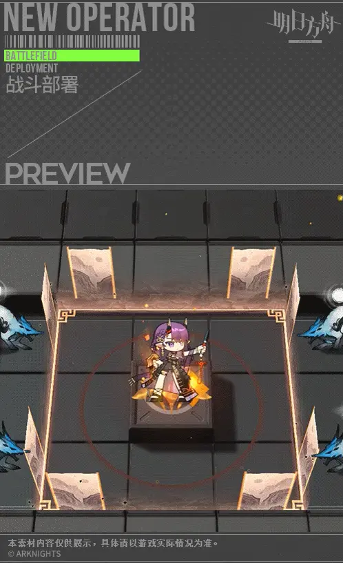 SDキャラクター動画サムネイル