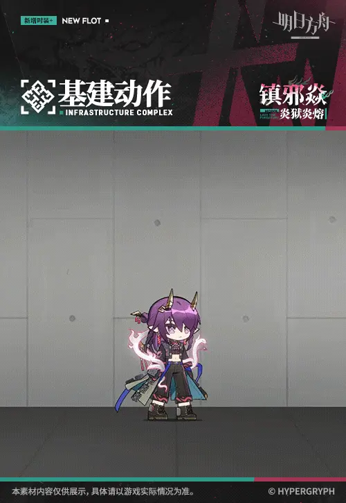 SDキャラクター動画サムネイル