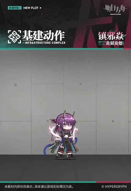 SDキャラクター動画サムネイル