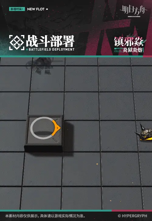 SDキャラクター動画サムネイル