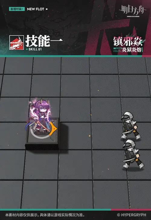 SDキャラクター動画サムネイル