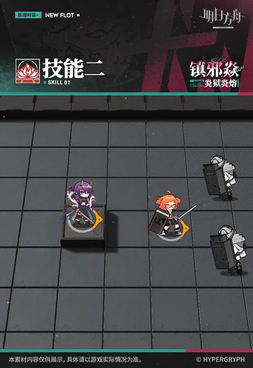 SDキャラクター動画サムネイル