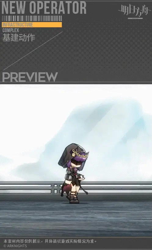 SDキャラクター動画サムネイル
