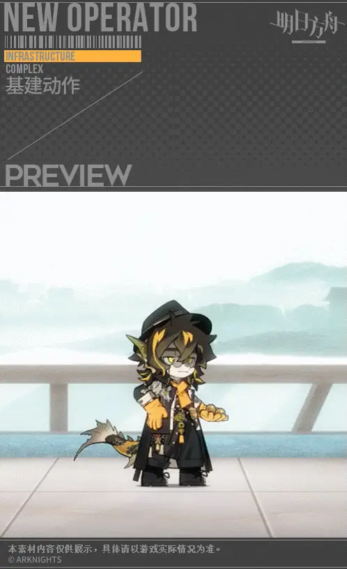 SDキャラクター動画サムネイル