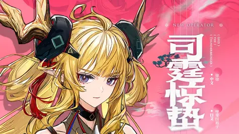 司霆レイズのデフォルトコーデ thumbnail 2
