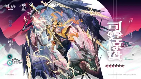 司霆レイズの昇進2コーデ thumbnail 2