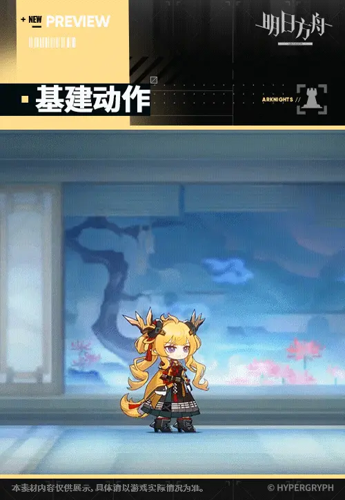 SDキャラクター動画サムネイル
