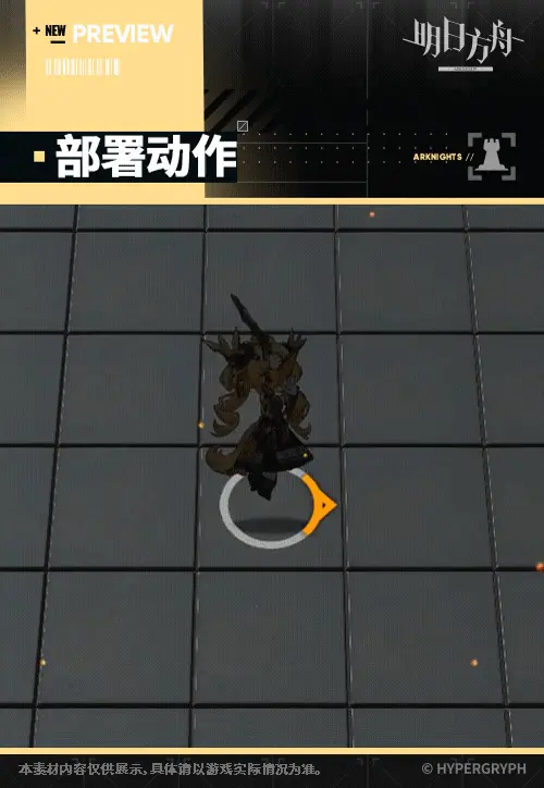 SDキャラクター動画サムネイル