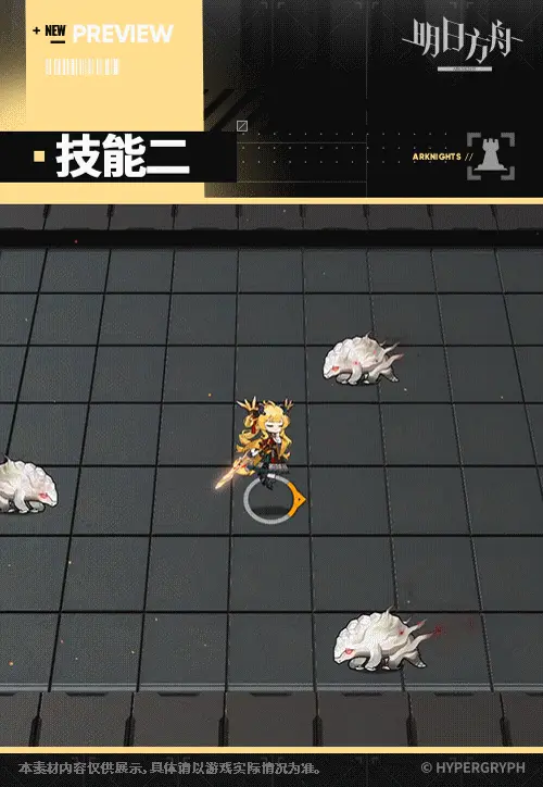 SDキャラクター動画サムネイル