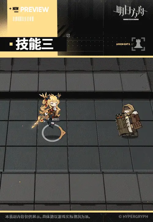 SDキャラクター動画サムネイル