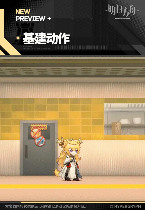 SDキャラクター動画サムネイル