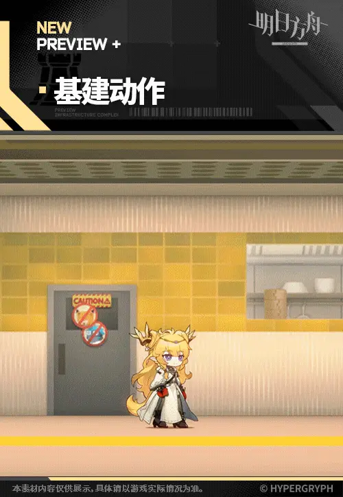 SDキャラクター動画サムネイル