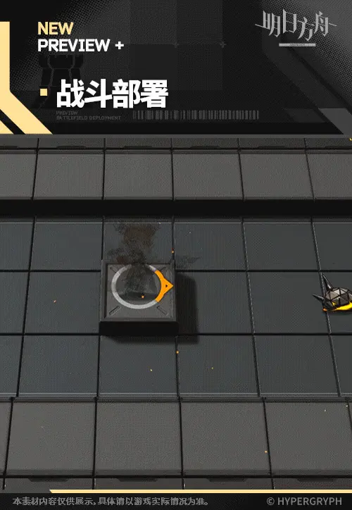 SDキャラクター動画サムネイル