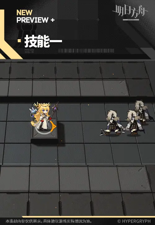 SDキャラクター動画サムネイル