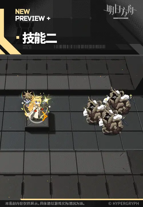 SDキャラクター動画サムネイル