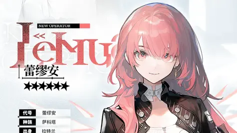 レミュアンのデフォルトコーデ thumbnail 2