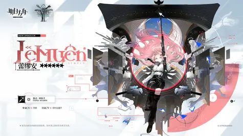 レミュアンの昇進2コーデ thumbnail 2