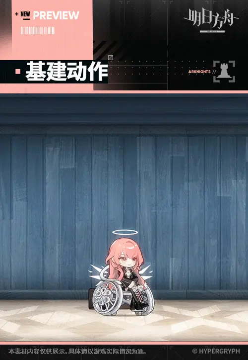 SDキャラクター動画サムネイル