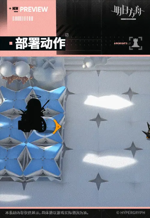 SDキャラクター動画サムネイル