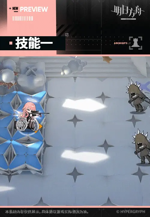 SDキャラクター動画サムネイル